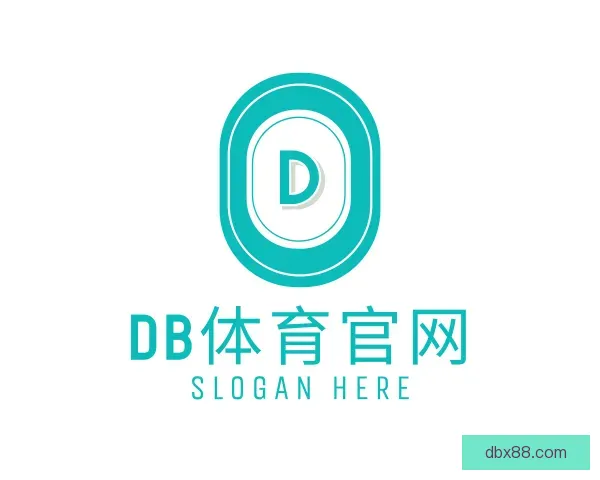 认识DB体育官网